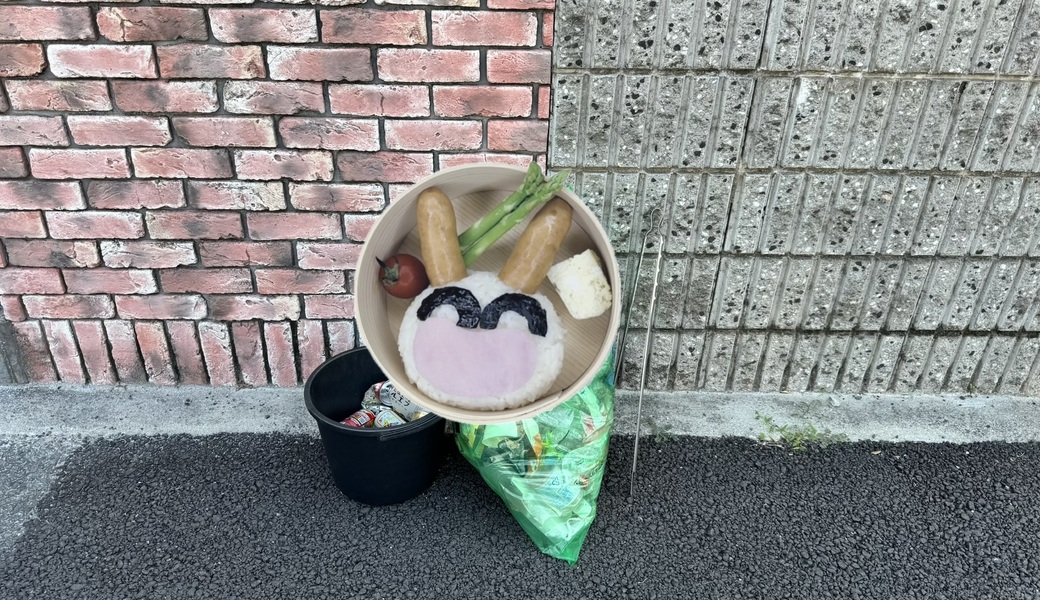 世界笑顔化計画 レポート