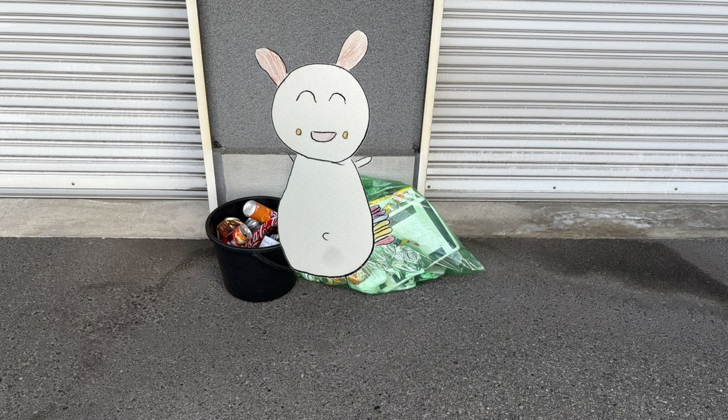 世界笑顔化計画 レポート