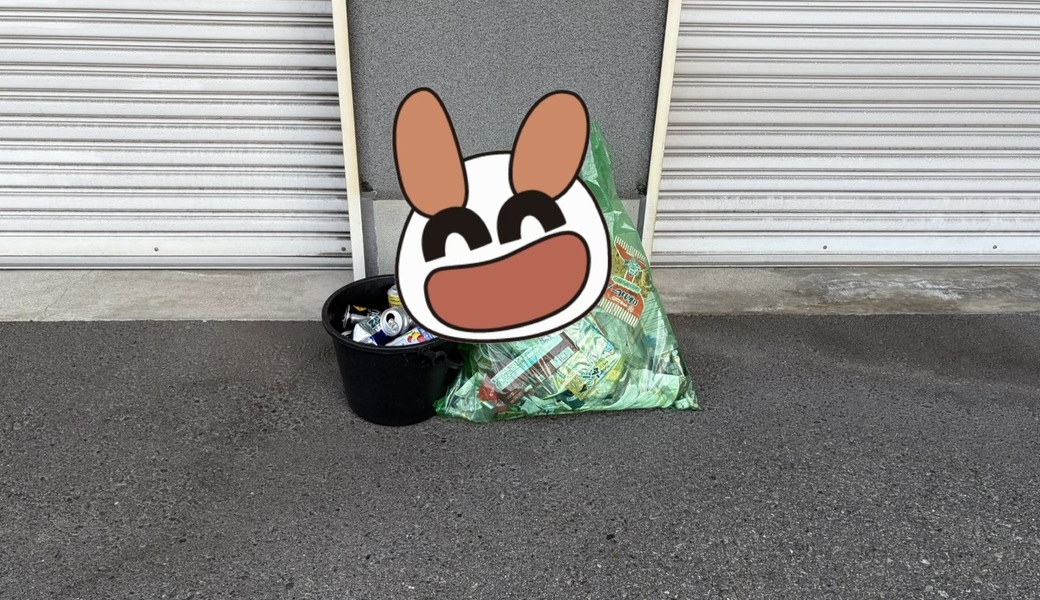世界笑顔化計画 レポート