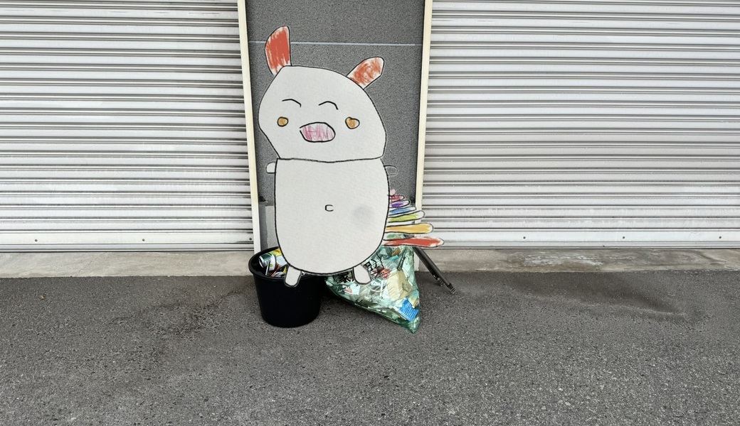 世界笑顔化計画 レポート