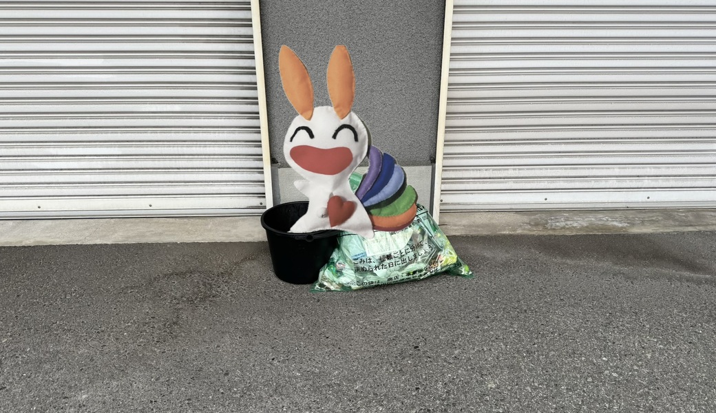 世界笑顔化計画 レポート