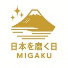 MIGAKU PROJECT プロフィール