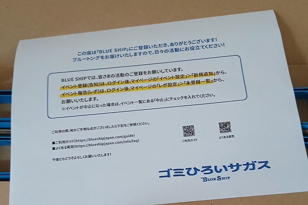 強きアイテム アイキャッチ