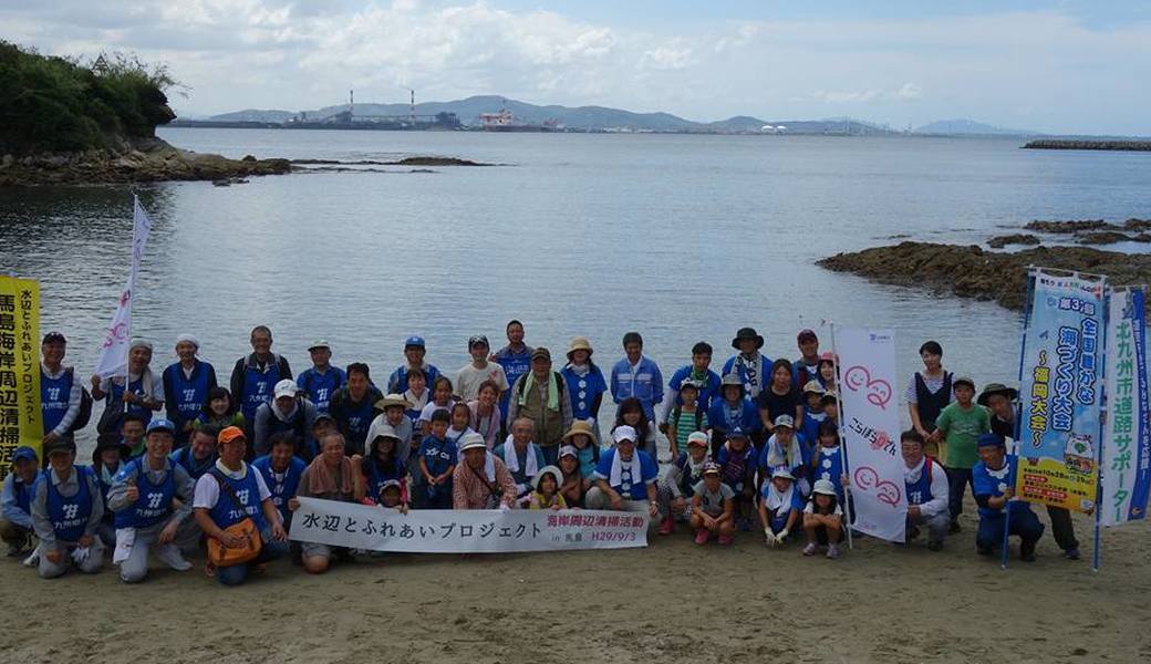 水辺とふれあいプロジェクト　馬島海岸周辺清掃 レポート