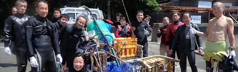 遊ダイブ カバー