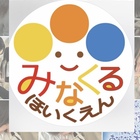 虹の天使 プロフィール