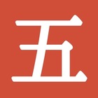 下五自治会　美化委員 プロフィール
