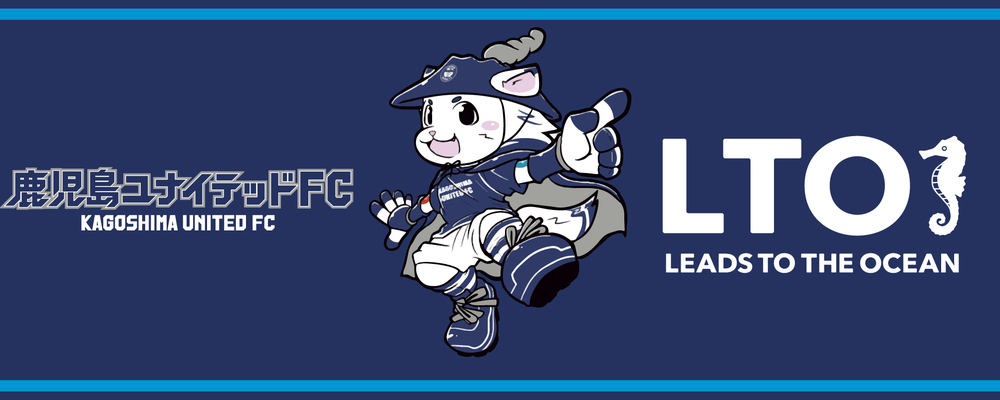 鹿児島ユナイテッドFC カバー