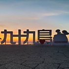 虹の天使@長崎県佐世保市 プロフィール