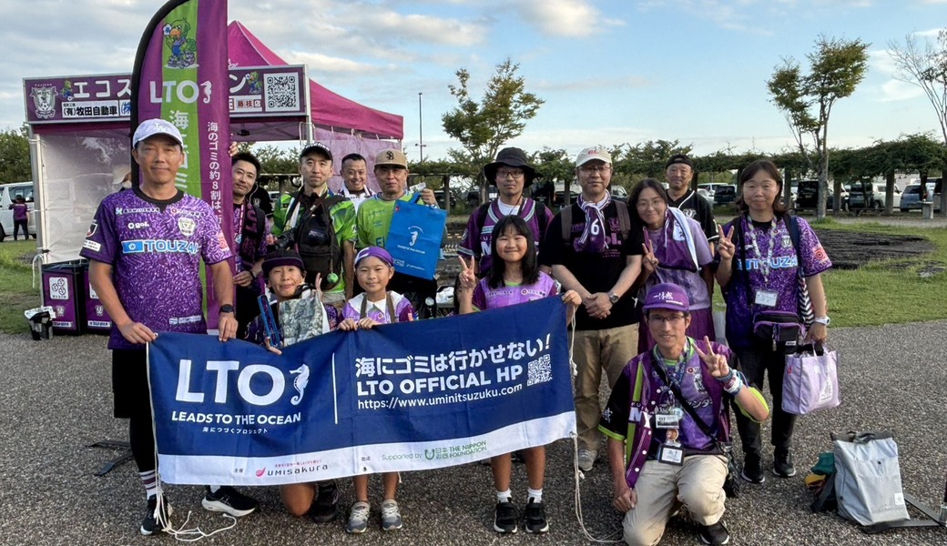 第5回　LTOゴミ拾い活動＠藤枝総合運動公園サッカー場　VS　湘南ベルマーレ レポート