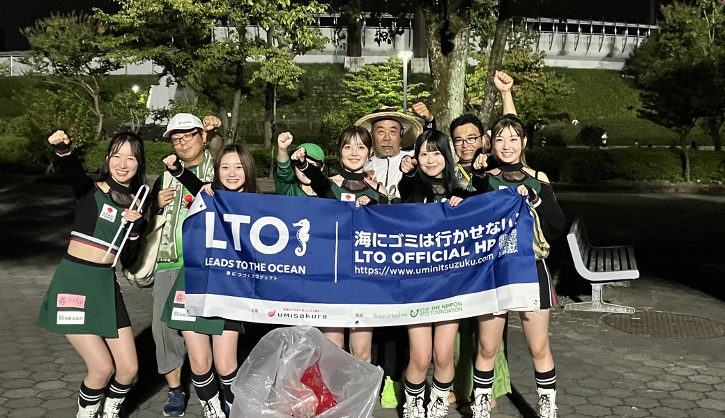 【第1回】LEADS TO THE OCEAN @ヒマラヤスタジアム岐阜 レポート