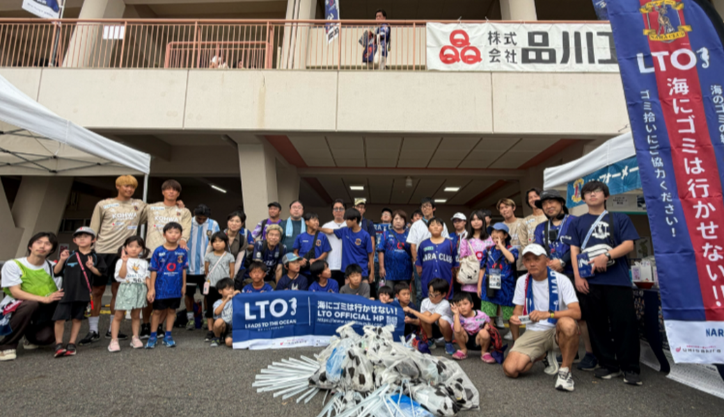 10/4(日) 近鉄大和西大寺駅前「第2回 +１マルシェ」にLTOで参加します アイキャッチ