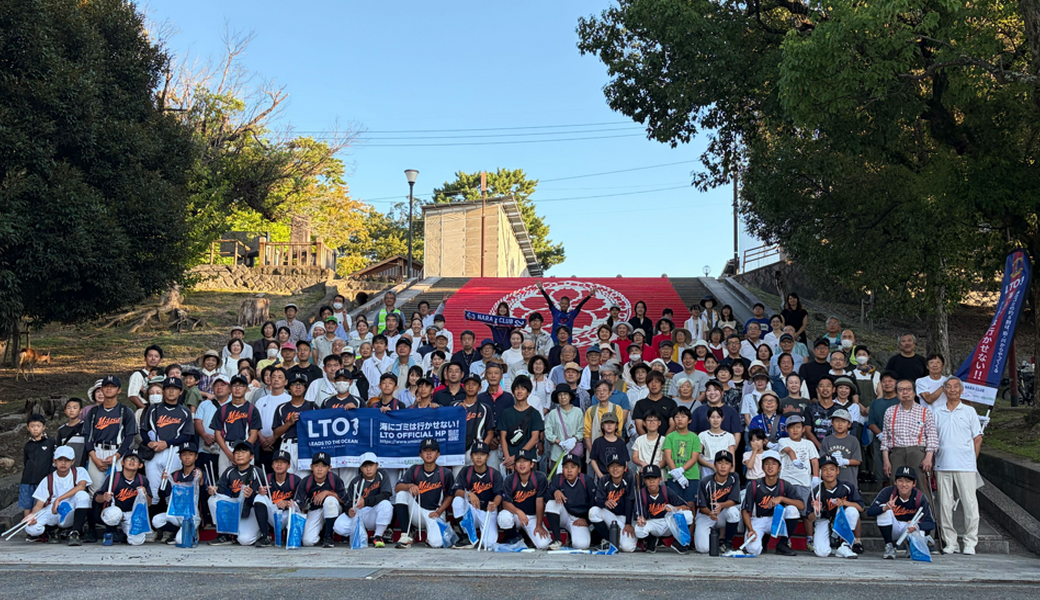 「采女祭2026」に伴う猿沢池畔の清掃活動にLTO参加します レポート