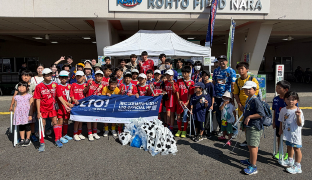 ギラヴァンツ北九州戦 ～ LTOゴミ拾い活動 レポート