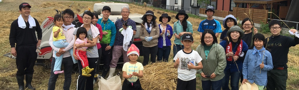 うどんまるごと循環コンソーシアム カバー